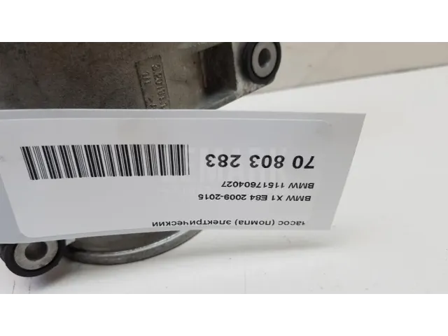Насос (помпа) электрический для  Audi TT(8S) 2015