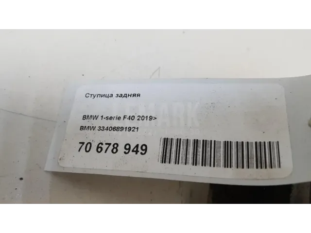 Ступица задняя