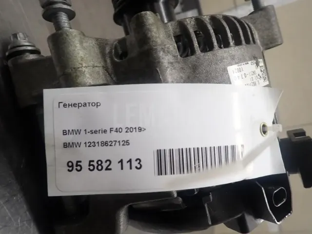 Генератор для  Ford America Mercury Mariner 2007-2010