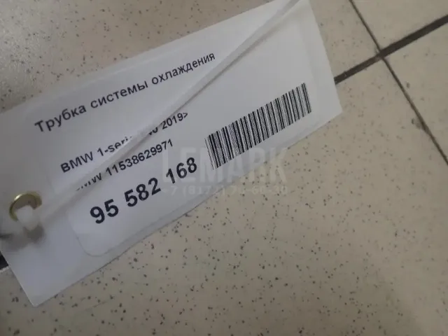 Трубка системы охлаждения для  BMW 6-serie GT G32 2017-2023