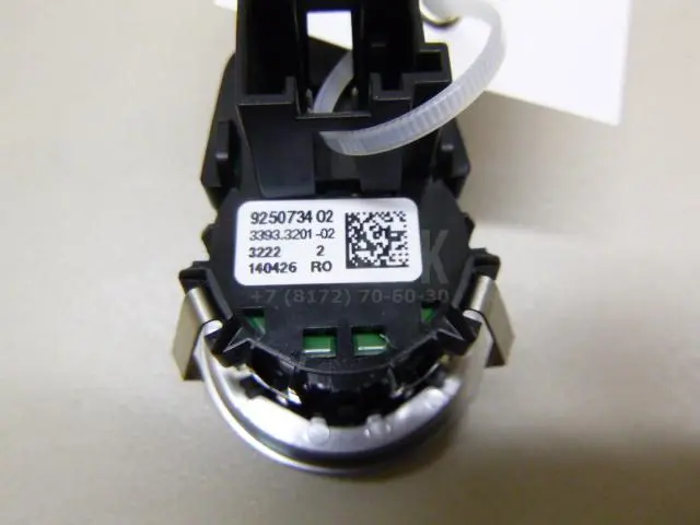 Кнопка запуска двигателя для  Geely Monjaro / Xingyue L (KX11) 2022