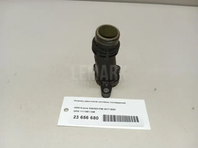 Фланец двигателя системы охлаждения для  Dodge Journey 2008-2020