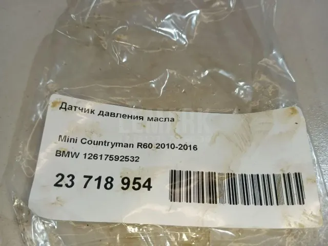 Датчик давления масла для  Ford Edge 2016