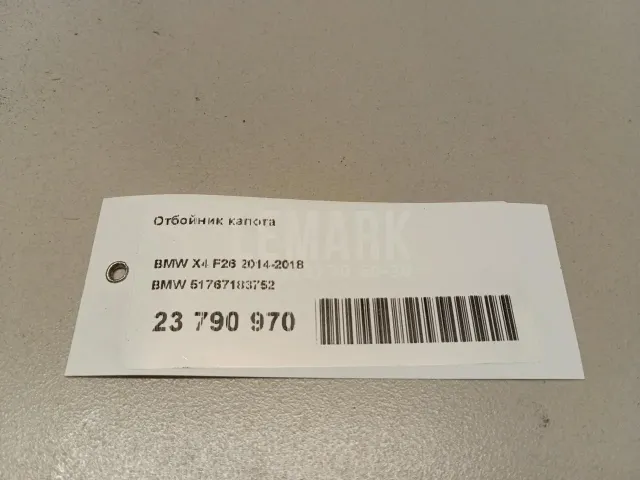 Отбойник капота