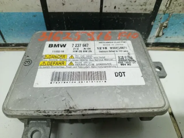 Блок ксеноновой лампы для  BMW X5 G05 2018