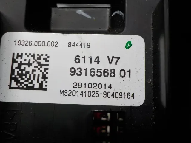 Блок предохранителей для  Ford Fusion 2002-2012