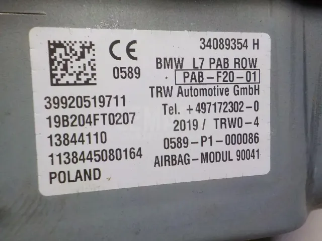 Подушка безопасности пассажирская (в торпедо) для  FOTON