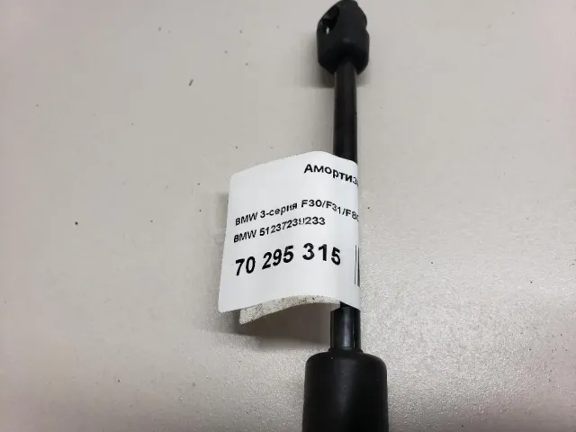 Амортизатор капота для  Ford S-MAX 2006-2015