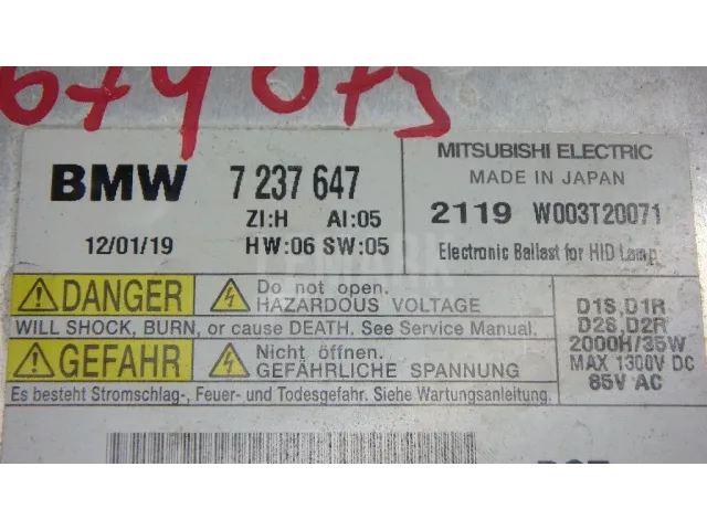 Блок ксеноновой лампы для  Ford Kuga 2008-2012