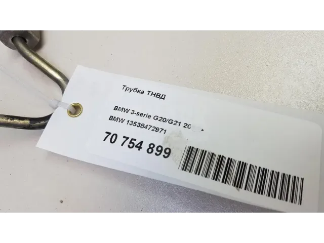Трубка ТНВД для  Dongfeng DFL4251 2007
