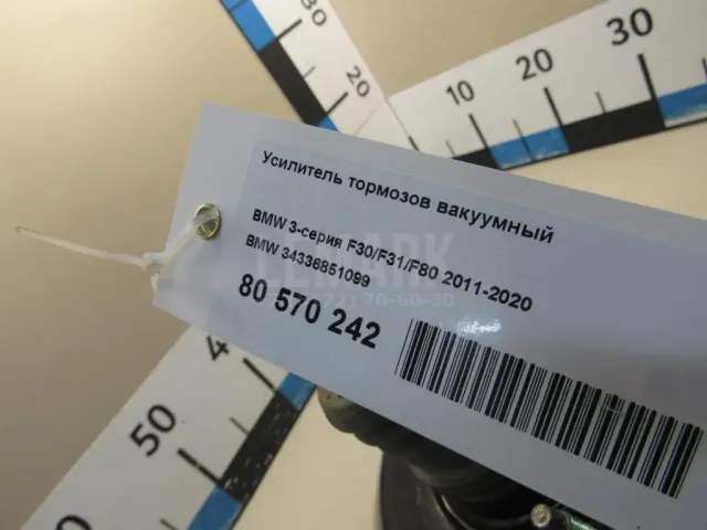 Усилитель тормозов вакуумный
