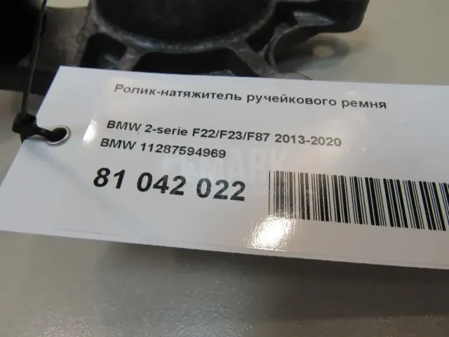 Ролик-натяжитель ручейкового ремня для  Citroen Berlingo (M59) 2002-2012
