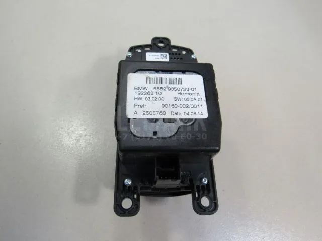Кнопка многофункциональная для  BMW 7-serie G11/G12 2015-2022