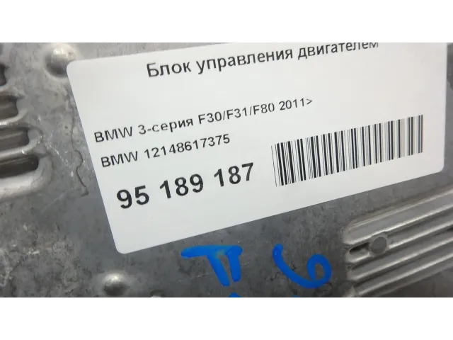 Блок управления двигателем для  Audi Q3 (F3B) 2018