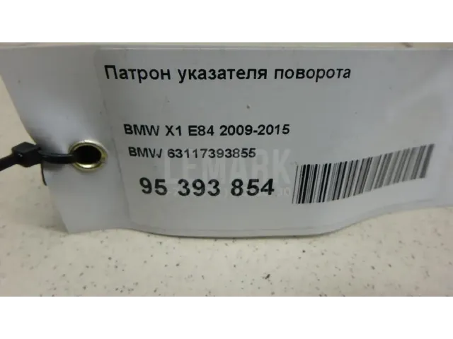 Патрон указателя поворота для  Citroen Berlingo (M49) 1996-2002