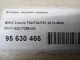 Фонарь задний правый для  BMW Z4 E85/E86 2002-2008