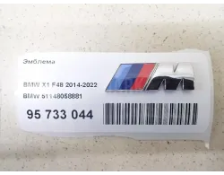 Эмблема