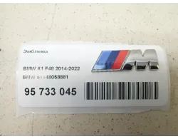 Эмблема