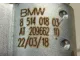 Трубка системы рециркуляции (EGR) для  Audi A3 [8P1] 2003-2013