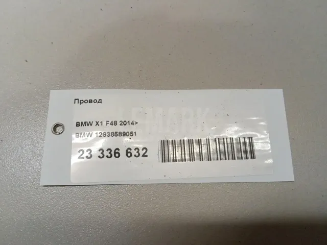 Провод для  Chevrolet HHR 2005-2011