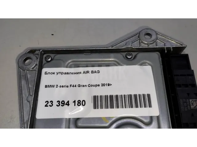 Блок управления AIR BAG для  Ford America Mustang 2005-2009