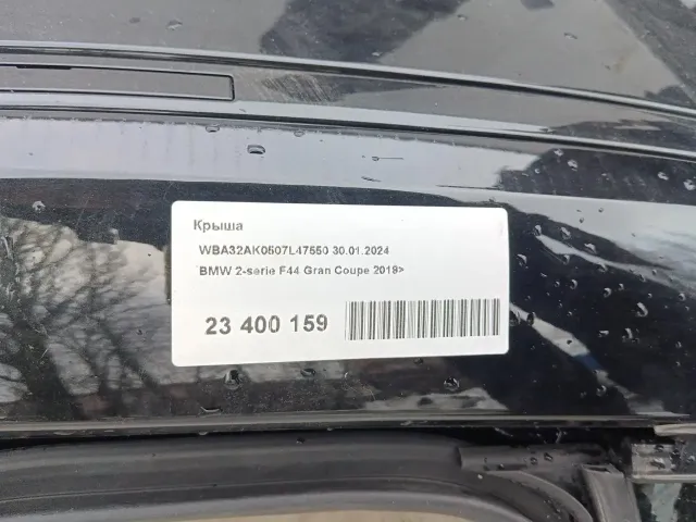 Крыша для  Chevrolet Lacetti 2003-2013
