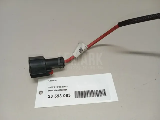Провод для  Chevrolet HHR 2005-2011