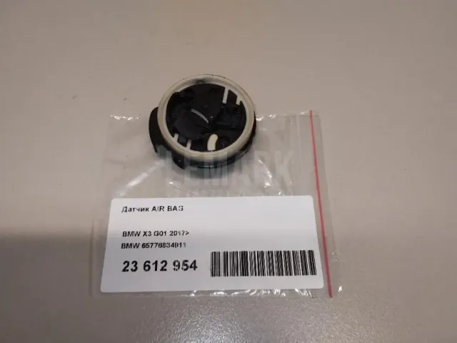 Датчик AIR BAG