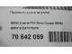 Пружина (кузов внутри)
