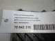 Блок управления АКПП для  Chrysler Sebring 2006-2010