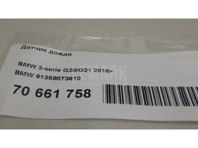 Датчик дождя для  Honda Accord VII 2003-2008