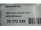 Датчик AIR BAG