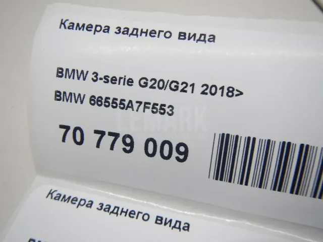 Камера заднего вида для  Chevrolet Malibu 2012-2016