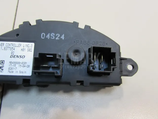 Резистор отопителя для  BMW X6 F16/F86 2014-2020