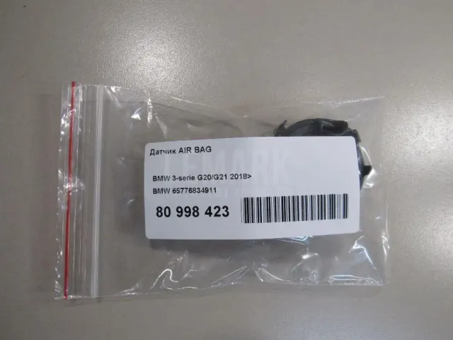 Датчик AIR BAG