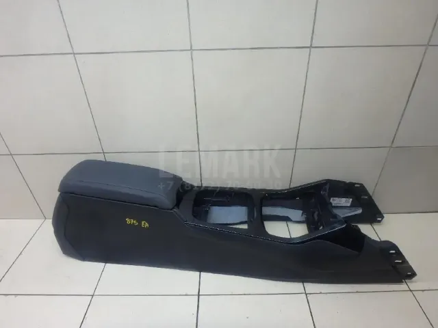 Консоль