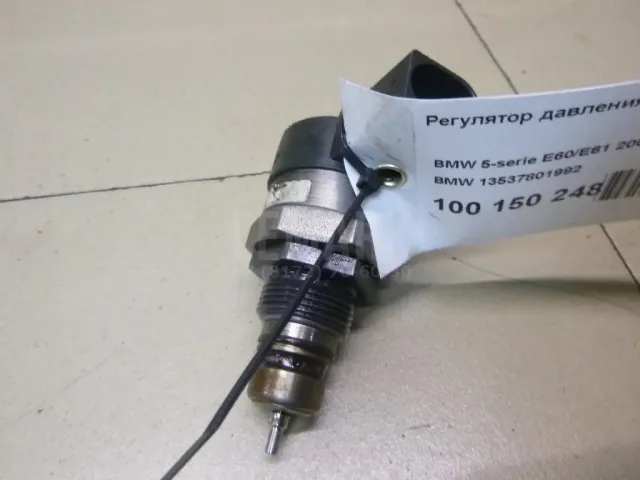 Регулятор давления топлива