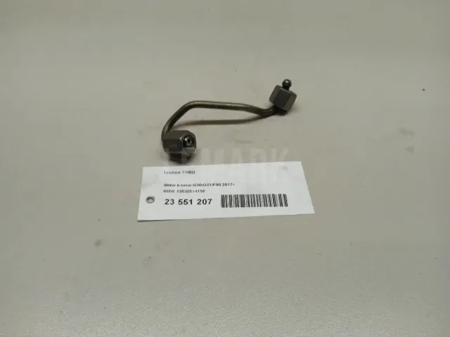 Трубка ТНВД для  BMW 3-serie F30/F31/F80 2011-2020