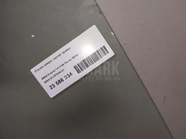 Стекло двери задней правой для  Chevrolet Rezzo 2005-2010