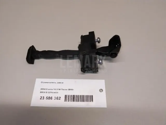 Ограничитель двери для  Great Wall Hover H3 2010-2014