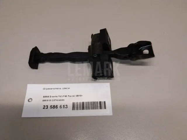 Ограничитель двери для  Ford Ranger 2012-2015