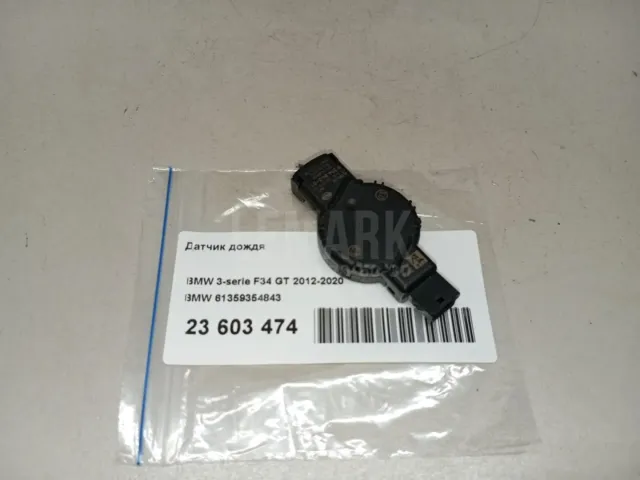 Датчик дождя для  Acura RDX 2006-2012