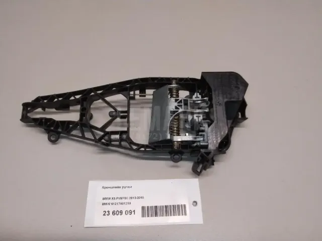 Кронштейн ручки для  Chrysler Crossfire 2003-2008