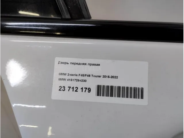 Дверь передняя правая для  Cadillac Escalade IV 2014-2020