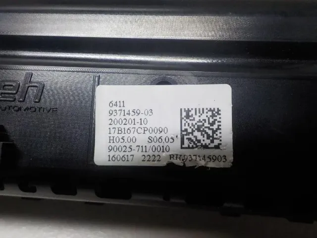Блок управления климатической установкой для  Citroen C4 II 2011-2022