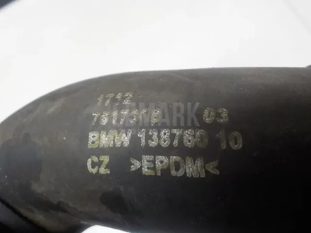 Патрубок радиатора для  BMW 2-serie F45/F46 Tourer 2015-2022