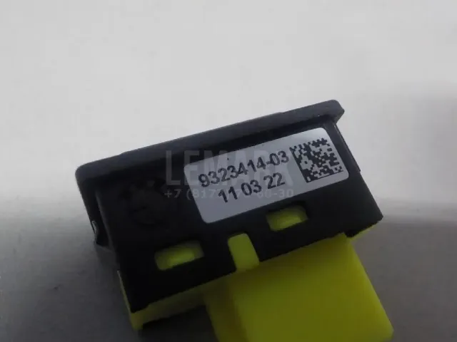 Кнопка открывания лючка бензобака