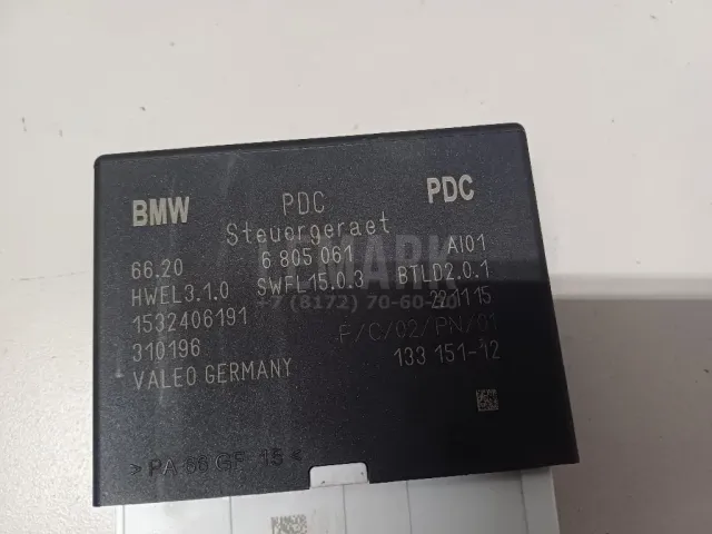 Блок управления парктроником для  Daihatsu Charade IV 1993-2000