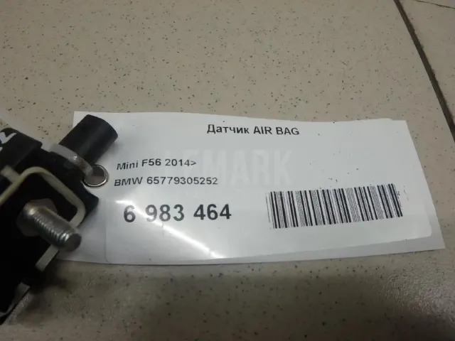 Датчик AIR BAG