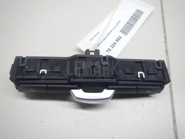Блок кнопок для  Ford Mondeo V 2015-2022